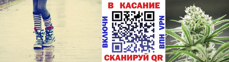 Купить закладку Галлюциногенные грибы  Меф мяу мяу  МАРИХУАНА  Cocaine  A PVP  Бабушкин
