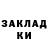 МЕТАДОН methadone Bulat Zak