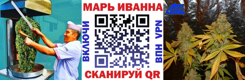Купить закладки  Бабушкин  Canna-Cookies марихуана 