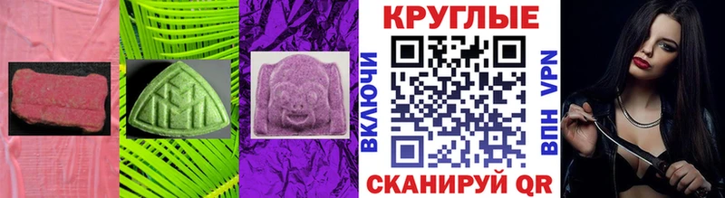 Ecstasy 300 mg  Купить где  Бабушкин 