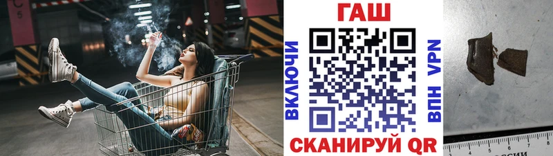 Гашиш Ice-O-Lator  Купить  Бабушкин 