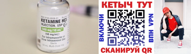 Купить где  Бабушкин  Кетамин ketamine 
