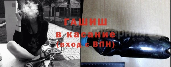 героин Гусиноозёрск