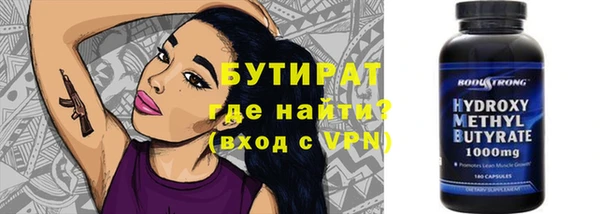 гашиш Гусь-Хрустальный