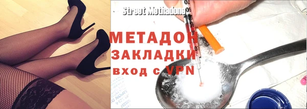 гашиш Гусь-Хрустальный