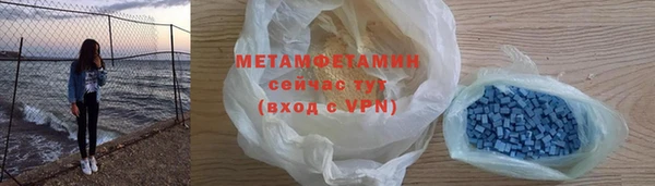 гашиш Гусь-Хрустальный
