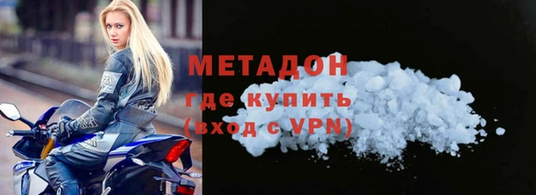 героин Гусиноозёрск