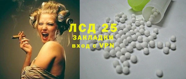 гашиш Гусь-Хрустальный