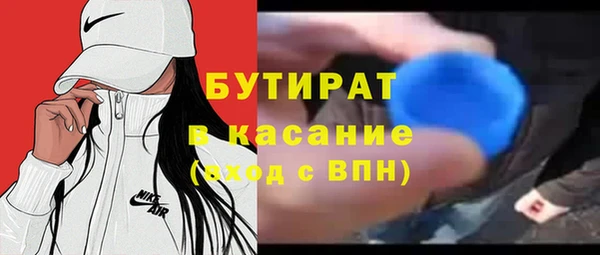 героин Гусиноозёрск