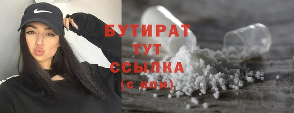 героин Гусиноозёрск
