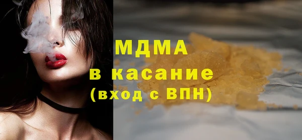 кокаин Гусев