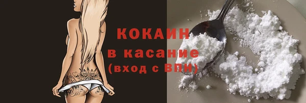 кокаин Гусев