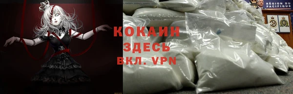 кокаин Гусев