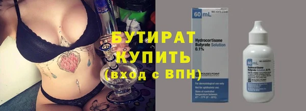 гашиш Гусь-Хрустальный