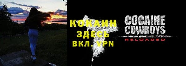 кокаин Гусев