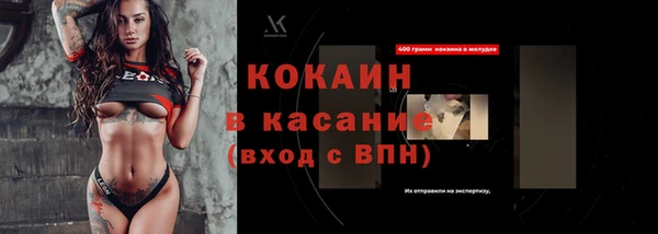 гашиш Гусь-Хрустальный