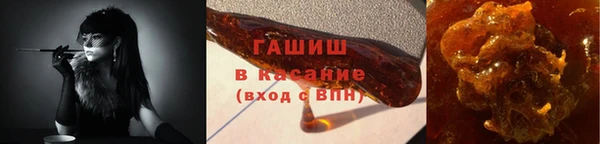 героин Гусиноозёрск