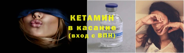 героин Гусиноозёрск