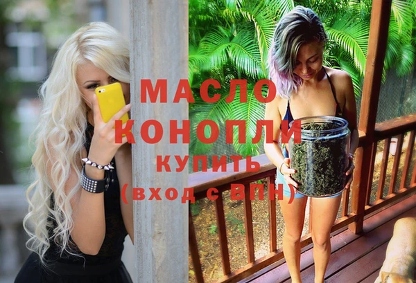 героин Гусиноозёрск