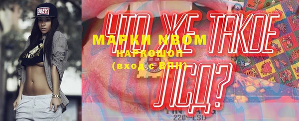 гашиш Гусь-Хрустальный