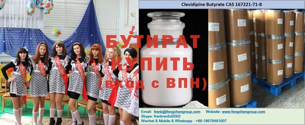 гашиш Гусь-Хрустальный
