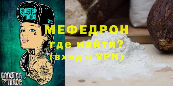 гашиш Гусь-Хрустальный