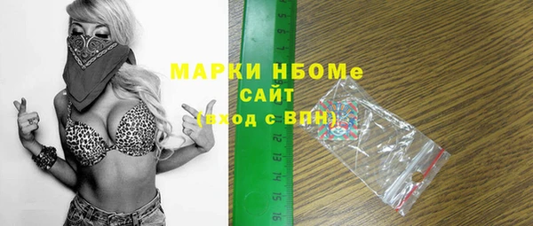 кокаин Гусев