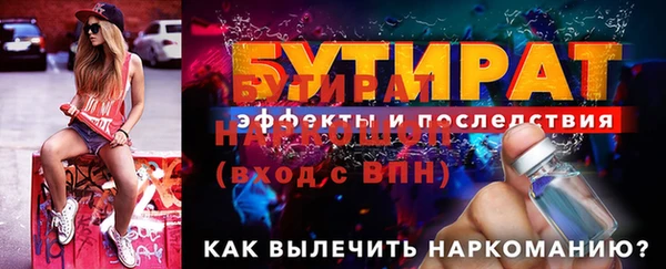 героин Гусиноозёрск