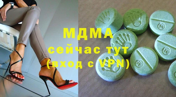 кокаин Гусев