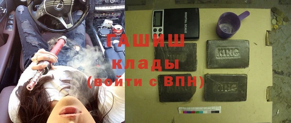 кокаин Гусев