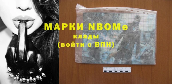 гашиш Гусь-Хрустальный