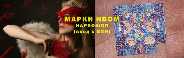 героин Гусиноозёрск
