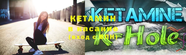 героин Гусиноозёрск