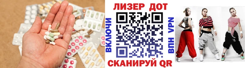 Купить Бабушкин LSD-25 экстази ecstasy