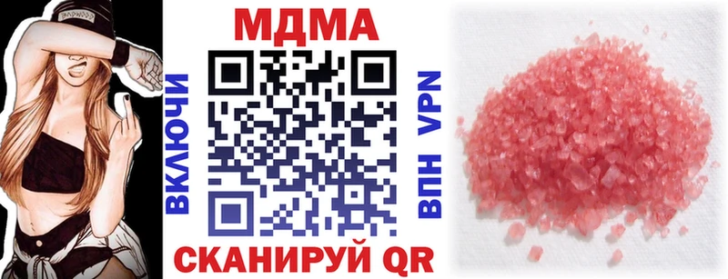 МДМА crystal  Купить закладки  Бабушкин 