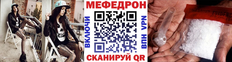 Купить  Бабушкин  Меф мяу мяу 