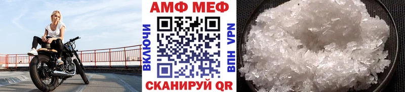 МЕТАМФЕТАМИН кристалл Купить закладки Бабушкин