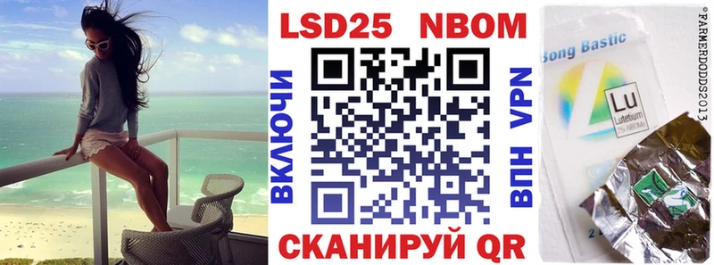 Купить  Бабушкин  Наркотические марки 1,8мг 